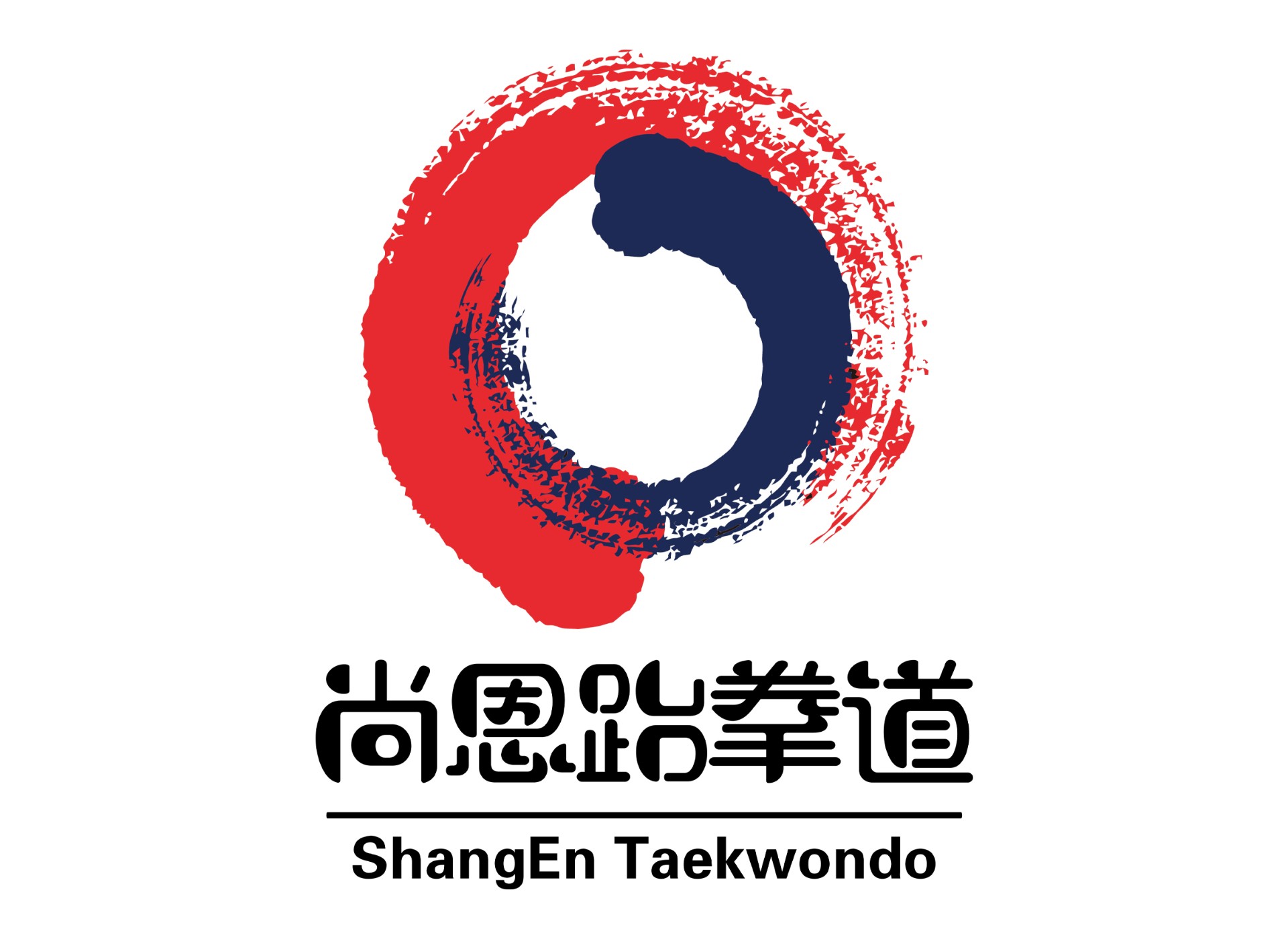 尚恩国际跆拳道