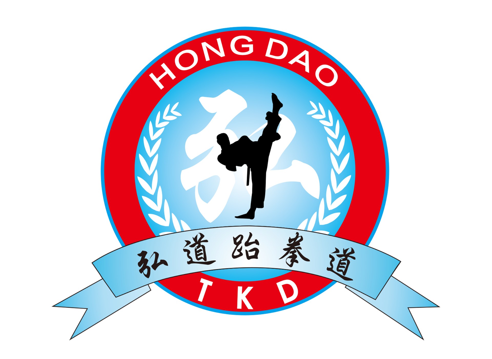 广东弘道体育活动策划有限公司