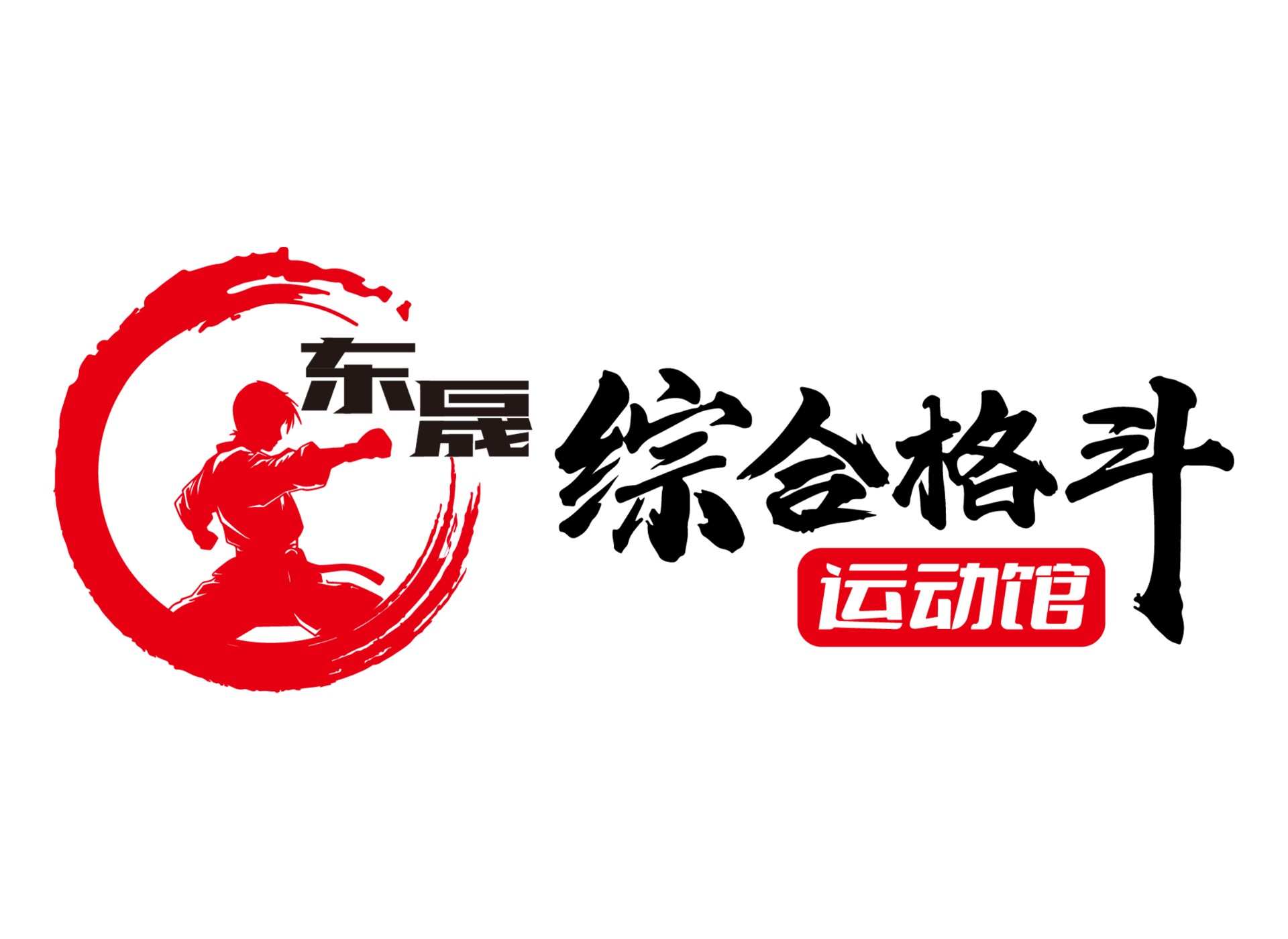 岑溪市东晟跆拳道