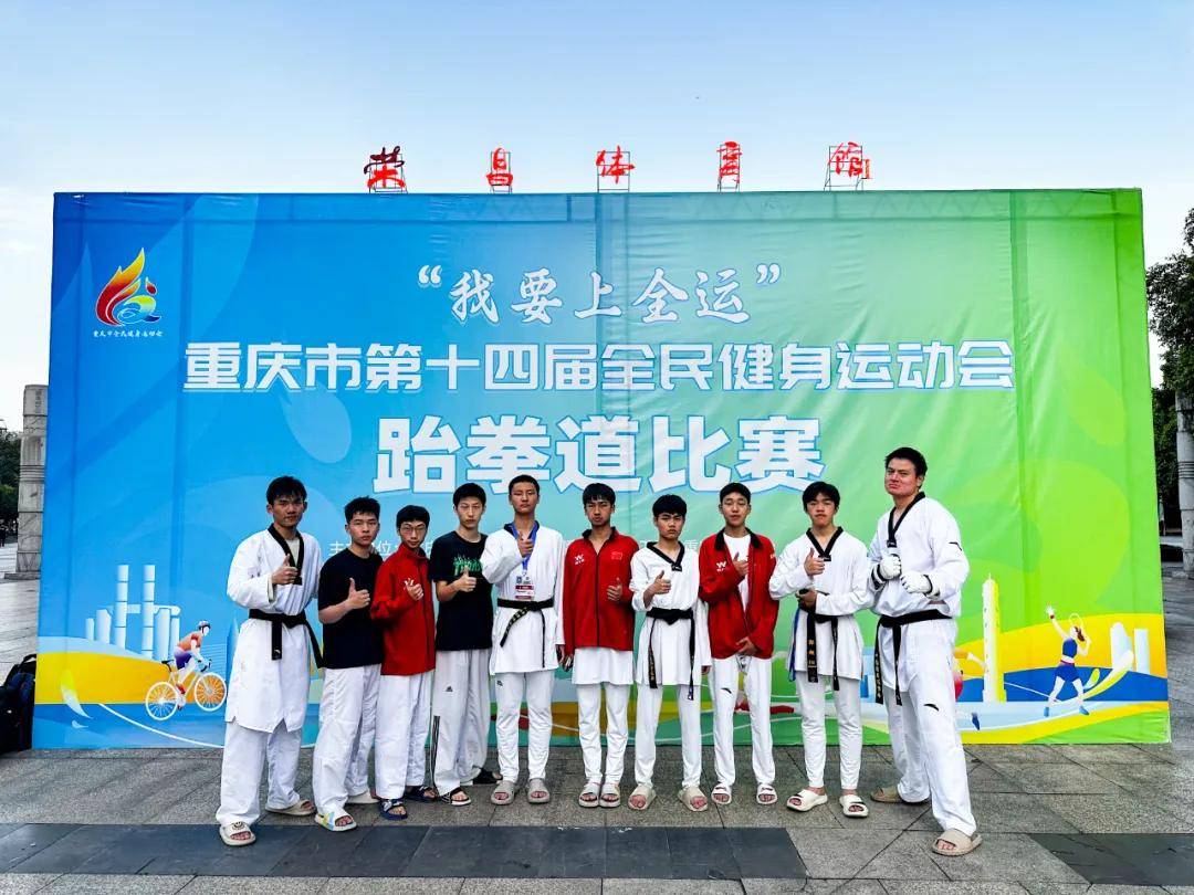 喜报丨踢王决健儿获重庆市"双赛"佳绩