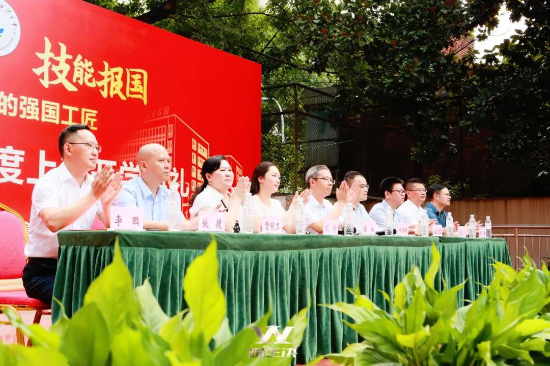 铭记历史 技能报国——2025-2026学年度秋季学期开学典礼来袭