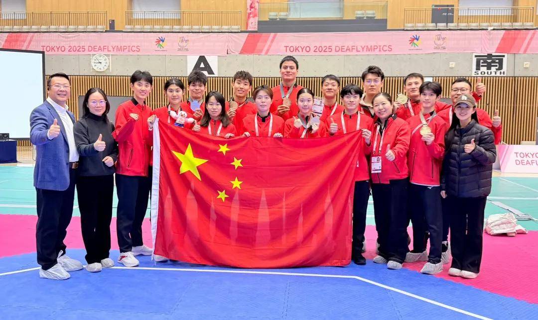 第25届夏季听障奥运会完美收官,中国队创下2金1银2铜佳绩 第25届夏季听障奥运会完美收官,中国队创下2金1银2铜佳绩