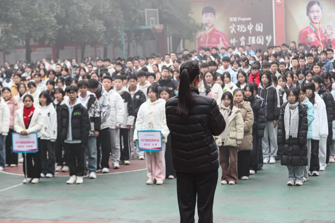 国旗下的讲话:无声赛场奏响国歌,勉仁精神接续传承 国旗下的讲话:无声赛场奏响国歌,勉仁精神接续传承